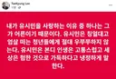 이태경 <유시민은 칭얼대고 엄살 떠는 청년들에게 절대 우쭈쭈하지 않는다>
