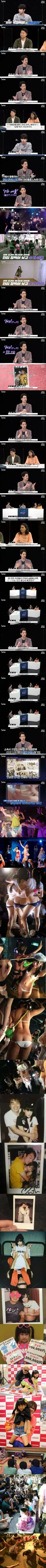 일본 음지문화에 대해 알아보자