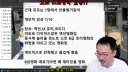 호프) 김도 나랑 똑같은 생각이네