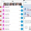 .검찰.13세 여중생 성매매.공무원도 기소유예