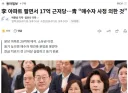 李 아파트 팔면서 17억 근저당…靑 “매수자 사정 의한 것”
