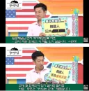한국인만은 되기 싫다는 일본인