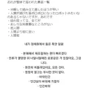 체형 교정 센터에서 들은 폭언.jpg