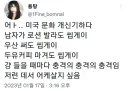 이케아) 상어 인형이 성소수자 상징으로 소문난 이유.jpg