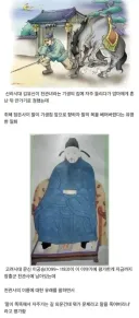 고려시대에도 이해가 안됐던 설화.jpg