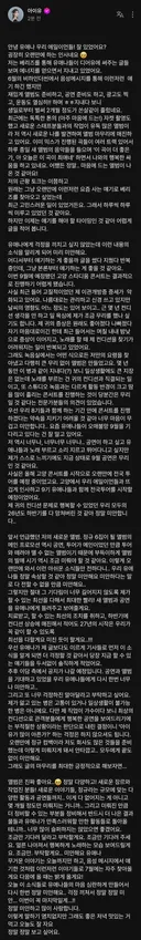 건강,콘서트,앨범 관련 아이유 베리즈 글 업데이트