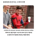 흥청망청 돈 쓰는(?) 스파이더맨.jpg