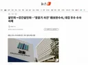 살인죄→강간살인죄…'장윤기 사건' 檢보완수사, 대검 우수 수사사례