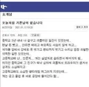양 손이 절단된 학폭 가해자