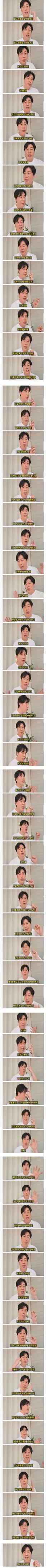 김세의 부실채권 50억에 매입하는 장사의신 은현장