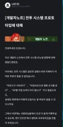 라오) 이해가 안되는군
