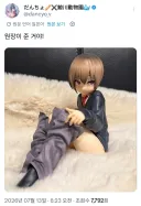 야망가 작가한테 보추 피규어 받은사람