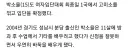 미래의 지미 핸드릭스를 놓쳐버린 한국