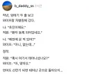 이 병원 처음 왔어요. / 등록되어 있으신데요?.jpg
