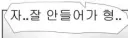 4년전 아버지 돌아가시전까진 우리나라 아직 멀었다