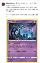 포켓몬)포켓몬 카드에 특수 승리 조건 카드 나옴