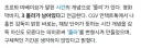 호프가 의외로 코미디 영화일수도 있는 이유 ㅋㅋㅋㅋ