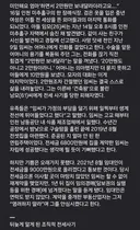 전세 사기에 낙담한 20대의 죽음. JPG