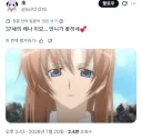 서른 어흐어흐 일곱살 어흐어흐 미망인 어흐어흐