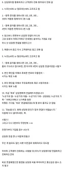인류가 만들었으면 안됐던 발명품