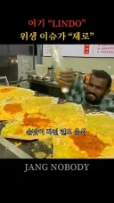 린도 관련 컨텐츠를 만들어 린도를 음해하던 유튜버 근황