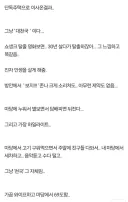 단독주택으로 이사 간 이유.jpg