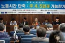 직장인들 주 4일제 관심 줄었나