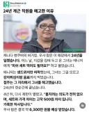 24년 일한 버거킹에서 짤린 이유
