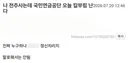인생 하드모드 킨 펨코인이 진짜 미친이유 ㅋㅋㅋㅋㅋㅋㅋ.jpg