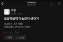 성인용 초밥집