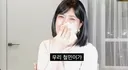말년 남미새 (강유미)