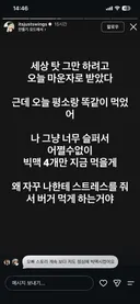 마운자로 이긴 스윙스