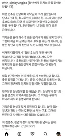 김병주 의원 페북입니다