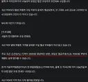 우유 관세 철폐돼서 신남