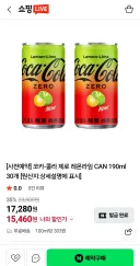 코카콜라 신제품.jpg