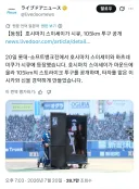 일본 야구 망한거 같은데