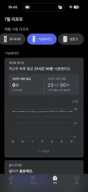 에어컨 일주일째 가동중입니다