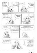 식객 성찬이 아주머니와 야스한게 맞는 이유
