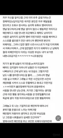 요즘 보다보면 전형적인 사람들 군상 중 하나가 맨날 심리학 유튜브 찾아보는 거