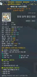 놀긍 리턴 실수 복구문의 후기