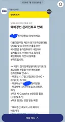 벌레들이 신난 듯 하네요
