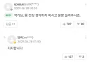 작가님 이번주도 재밋게봤어요~