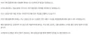 쿠팡 화재 초진 완료 선언