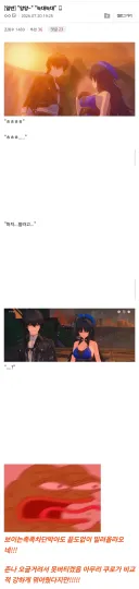 "양양~" "늑대늑대"