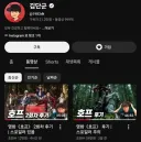 단군 호프 쫙쫙 뽑아먹네