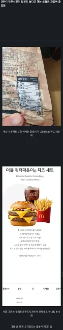 의외로 과장이 좀 섞였다는 전투식량의 칼로리.jpg