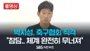 박지성과 이영표를 까는 관계자들이 착각하는거