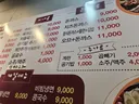 현직 식당서 제일 비싼 메뉴주문해봅니다 ㄷㄷㄷ