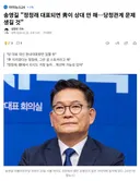 송영길 "정청래 대표되면 靑이 상대 안 해…당청관계 문제 생길 것"
