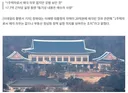 靑 "李대통령 자택 29억 매각…부동산 정상화 의지 보여준 조치"